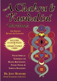 A Chakra and Kundalini Workbook: Psycho-Spiritual Techniques for Health Rejuvenation, Psychic Powers and Spiritual Realization