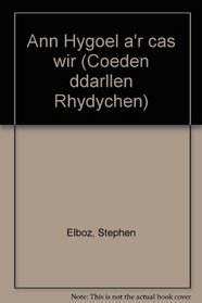 Ann Hygoel a'r cas wir (Coeden ddarllen Rhydychen)