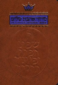The Complete ArtScroll Siddur: Weekday/Sabbath/Festival (Artscroll Mesorah)