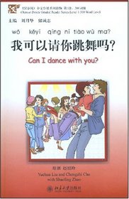 Can I Dance with You? (Chinese Breeze Graded Reader Series, Level 1: 300-word level) (Mandarin Chinese Edition)