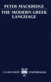 The Modern Greek Language: A Descriptive Analysis of Standard Modern Greek