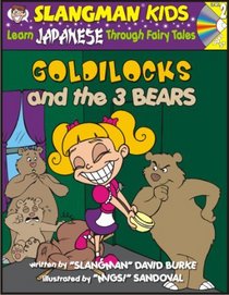 Learn Japanese Through Fairy Tales Goldilocks and the Three Bears Level 2 (Foreign Language Through Fairy Tales)