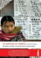 Garotas da Fabrica: da Aldeia A Cidade, Numa China (Em Portugues do Brasil)