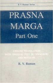 Prasna Marga (Part One)
