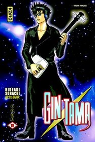 Gin Tama, Tome 19 (French Edition)