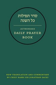 Hebrew Daily Prayer Book: Reader's Edition