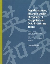 English-Japanese / Japanese-English Dictionary of Computer and Data-Processing Terms
