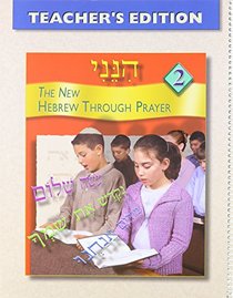 Hineni 2 - Teacher's Guide (Hebrew Edition)