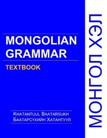 Mongolian Grammar Textbook