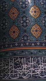 Peak of Eloquence Nahjul Balagha: Sermons, Letters and Sayings of Imam Ali ibn Abu Talib