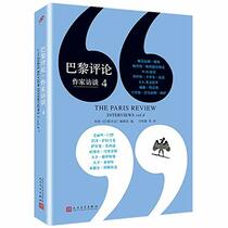 The Paris Review Interviews Vol.4 (Chinese Edition)