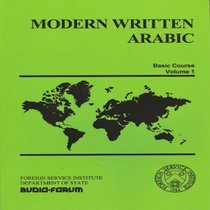 Modern Written Arabic Basic Course Vol. 1 (audio CDs & text) (Arabic Edition)