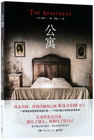 The Apartment (Chinese Edition)