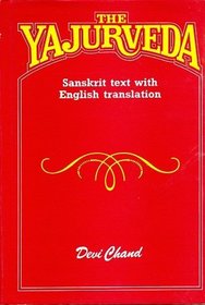 Yajurveda (Sanskrit Text with English Translation)