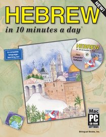 Hebrew in 10 minutes a day