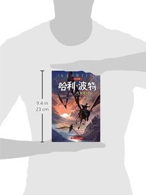 Harry Potter and the Order of the Phoenix 5 (Revised Ed.) (Chinese Edition)