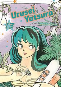 Urusei Yatsura, Vol. 13 (13)