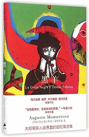 The Black Sheep (Hardcover) (Chinese Edition)