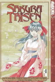 Sakura Taisen Vol. 1