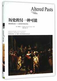 Altered Pasts Counterfactuals in History (Chinese Edition)