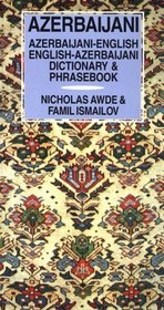 Azerbaijani-English English-Azerbaijani Dictionary and Phrasebook (Hippocrene Dictionary  Phrasebook)