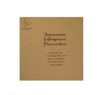 Japanese Lifespace Decoder: A Guide for Creating Sacred Space Design for the Home and Office