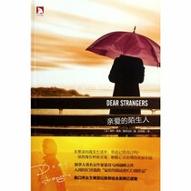 Dear Strangers (Chinese Edition)