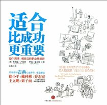 The Everything Career Tests Book: 10 Tests to Determine the Right Occupation for You (Chinese Edition)