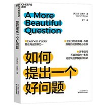 A More Beautiful Question (Chinese Edition)