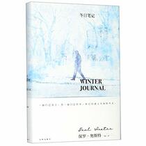 Winter Journal (Chinese Edition)