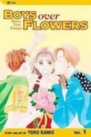 Boys over Flowers 1: Hana Yori Dango