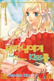 A Kiss For My Prince Volume 1