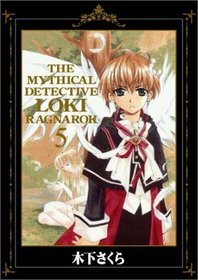 The Mythical Detective LOKI [Bladec C] Limited Edition Vol. 5 (Matantei Roki Shokai Gentei Ban PC Soft) (in Japanese)