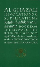 On Invocations and Supplications (Ghazali Series)