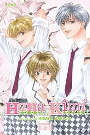 Hana-Kimi (3-in-1 Edition), Vol. 1