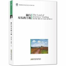 The Land of Journeys Ending/Classic Ecological Literature Series (Chinese Edition)