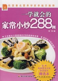 288 Easy Stir Fry Recipes (Chinese Jia Chang Xiao Chao 288) ()