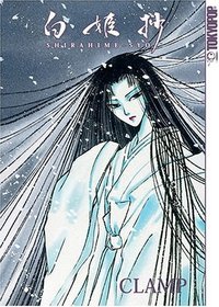 Shirahime Syo (Snow Goddess Tales)
