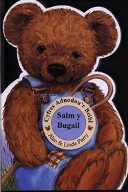Cyfres Adnodau'r Beibl: Salm Y Bugail (Welsh Edition)