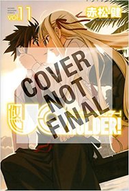 UQ Holder 11