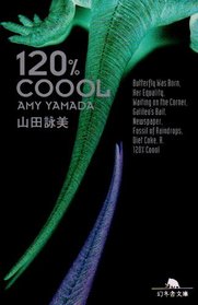 120% Cool [In Japanese Language]