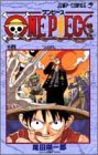 One Piece Vol. 4 (One Piece) (in Japanese)