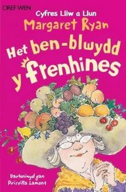 Het Ben-blwydd Y Frenhines (Cyfres Lliw a Llun) (Welsh Edition)