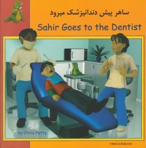 Sahir Goes to the Dentist in Farsi and English (First Experiences)