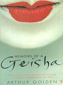 Memoir of a Gisha (Hebrew)