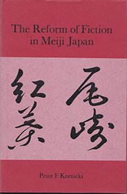 The Reform of Fiction in Meiji Japan (Oxford oriental institute monographs)