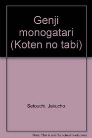Genji monogatari (Koten no tabi) (Japanese Edition)
