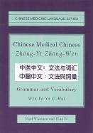 Chinese Medical Chinese:  Grammar and Vocabulary