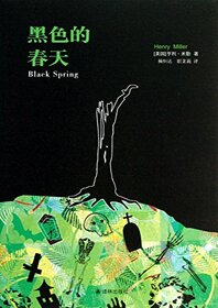 Black Spring (Chinese Edition)