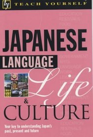 Japanese (Teach Yourself Language, Life & Culture)